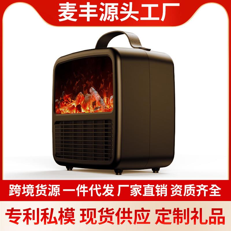 跨境新款火焰暖风机桌面迷你电暖器热风机小型烤火炉家用取暖器