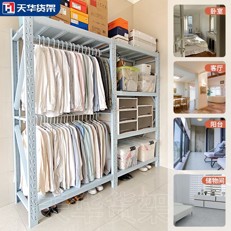 仓储可调圆管可组装服装货架
