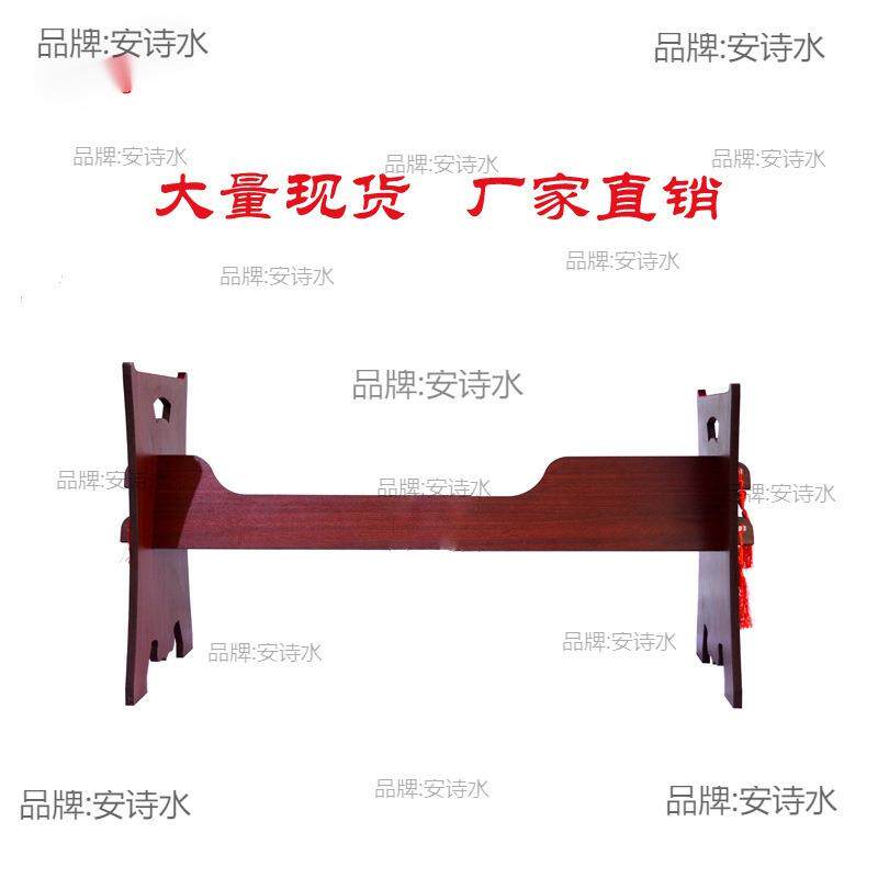 架桐语板架古筝琴支架架子立式腿H型刻字便携檀木色标准款拨片无