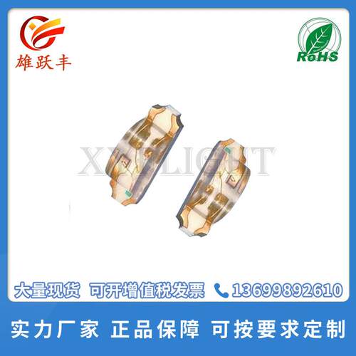 超高亮度 1204侧面红黄绿双色 3010/1206红绿双色 侧发光灯珠