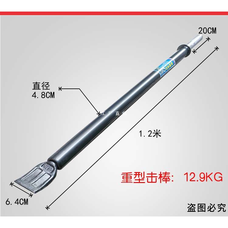 加粗重型轮胎工具神力棒 冲击杆轮胎棒 拆胎棒 汽车压胎条取出器