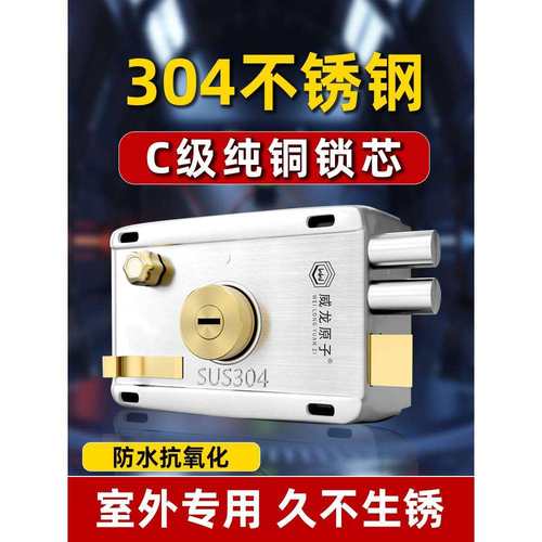原子304不锈钢家用老式防盗锁外装门锁C级防盗铁门木门大门锁新款
