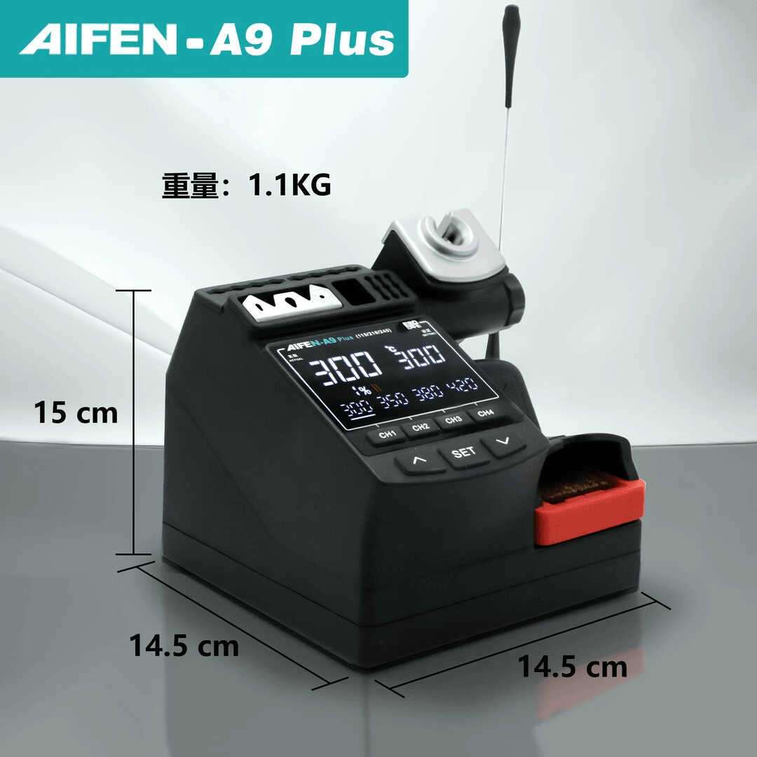 爱风AIFEN-A9 Plus焊台电烙铁（手柄C115 C210 C245）速工a9新款