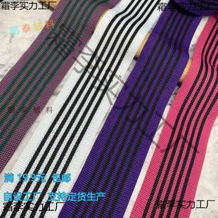 条纹织带裤侧边条 横拉针织带微拉力服装辅料装饰带加宽布带滚边