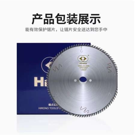 杭州博野精密推台锯锯片电子开料锯裁板锯往复锯300/350/400锯片