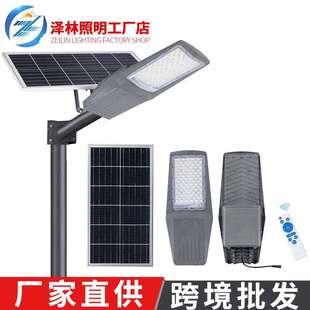 路灯户外家用防水庭院灯高亮大功率广角5054透镜路灯 分体式