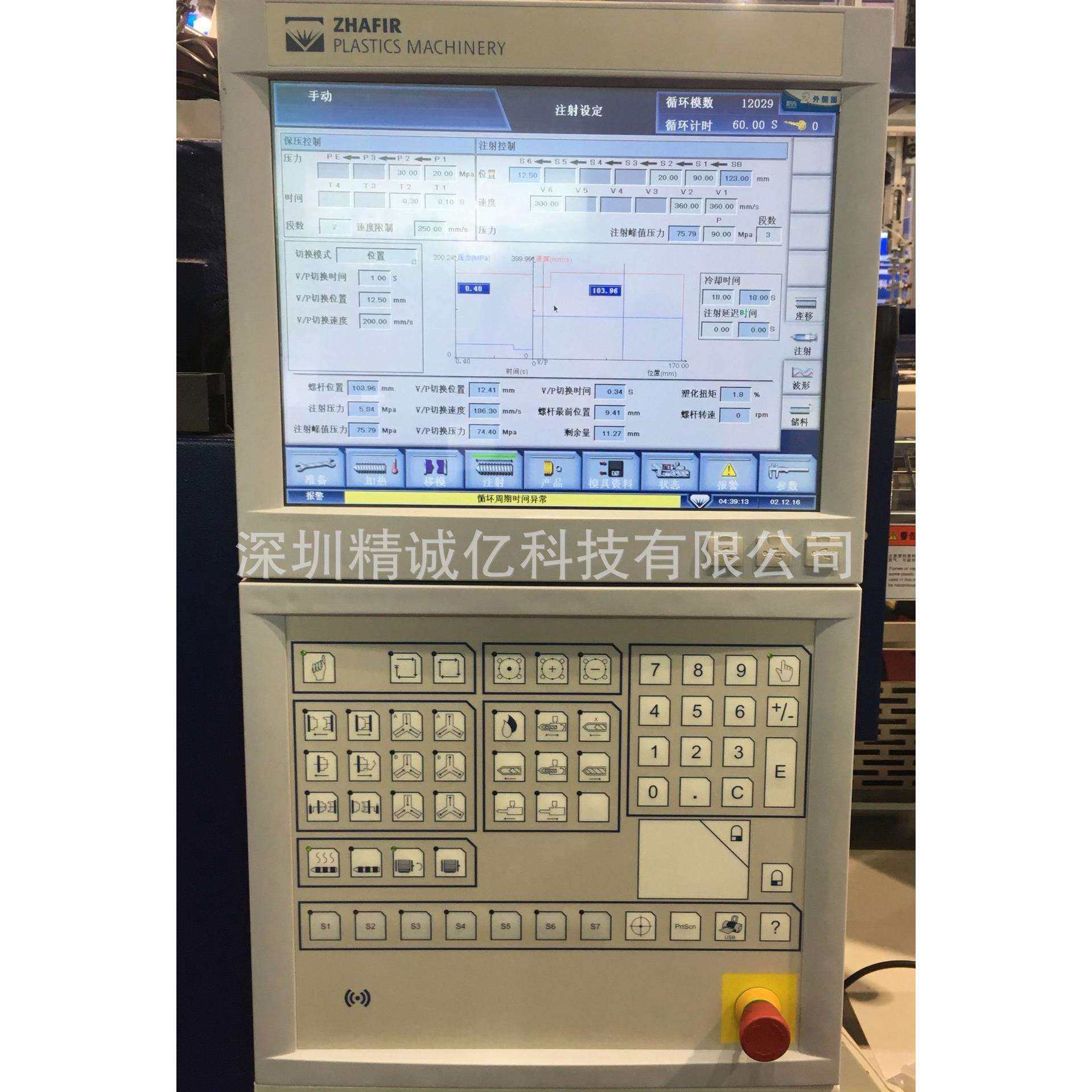 维修长飞亚电动注塑机主板C-IPC