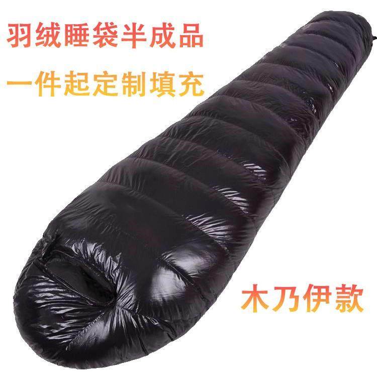 羽绒睡袋外壳成人户外露营防寒木乃伊超轻鹅绒秋冬季登山加厚双人