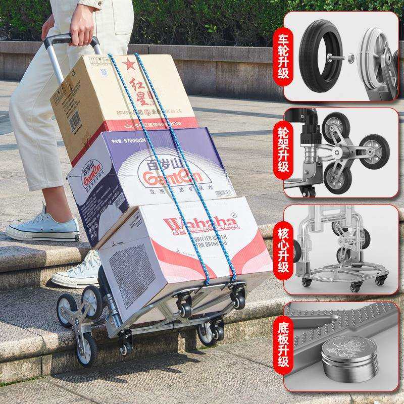 爬楼手拉车便携拉货行李车拉杆车搬运推车拖车购物折叠买菜,机械设备,其他机械设备,淘宝优惠券,粉丝福利购,淘宝优惠卷