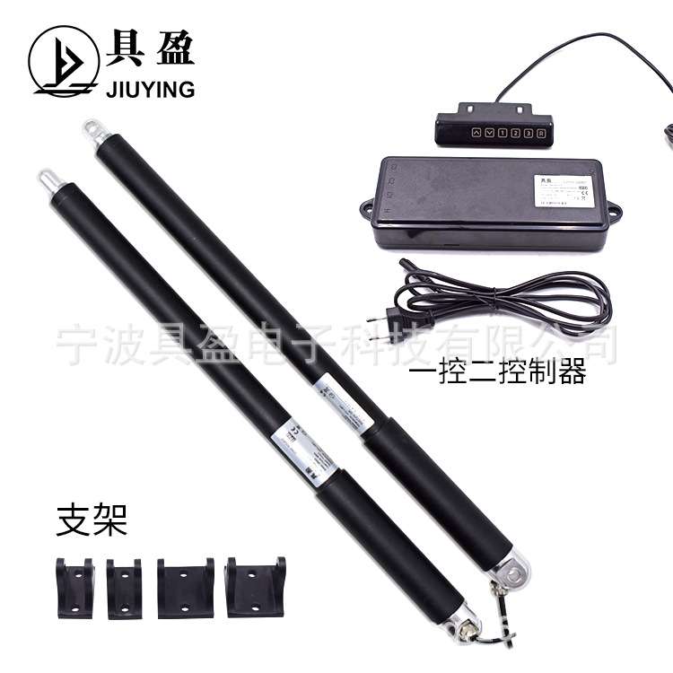 具盈JIUYING工厂销智能家居开门机开窗器百叶窗电动推杆开窗器