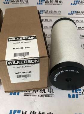 WILKERSON威尔克森 MSP-96-649滤芯MXP-95-563 P2M1V4ES2CV