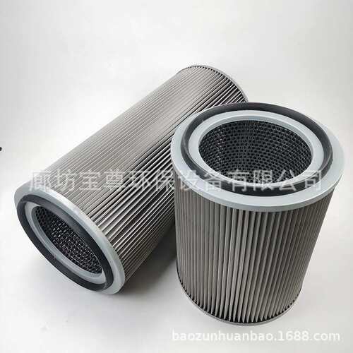 APT款不锈钢除尘滤筒350*240*400工业粉尘颗粒过滤器除尘滤芯