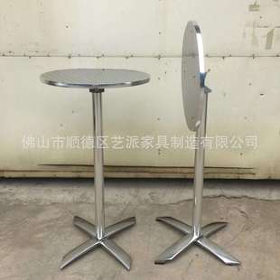 桌子折叠餐桌不锈钢商用家用简易桌展会聚会晏会鸡尾酒桌椅组合C