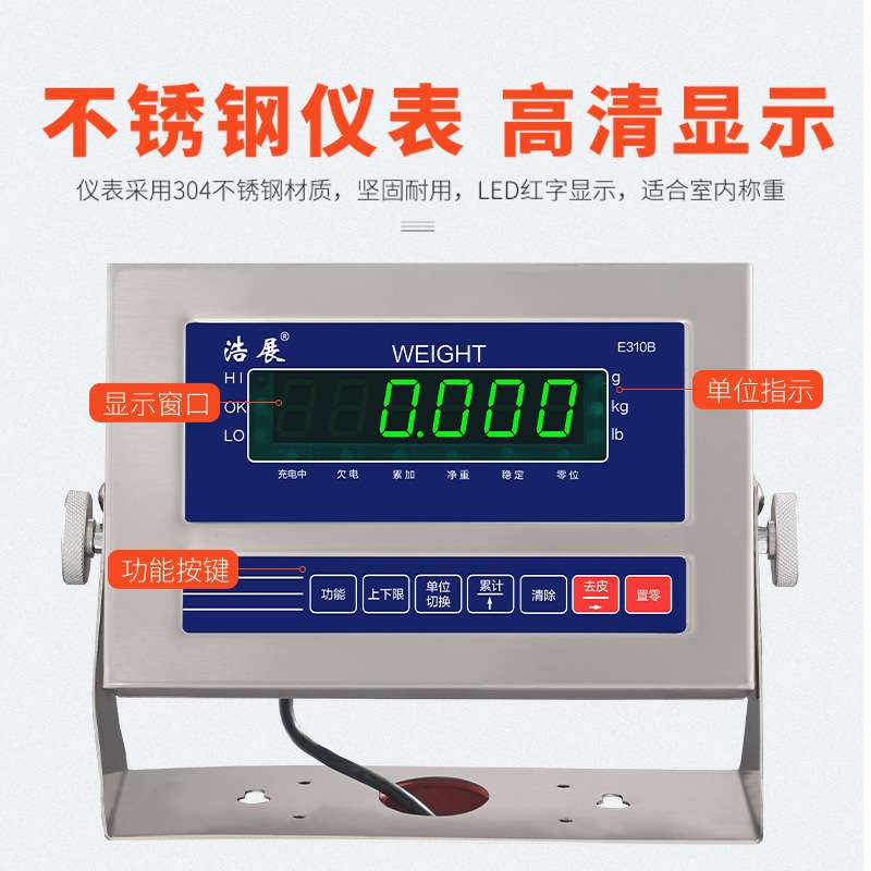 加厚商用kg电子秤公斤手推电子称大500万向轮称磅秤300静音带刹车