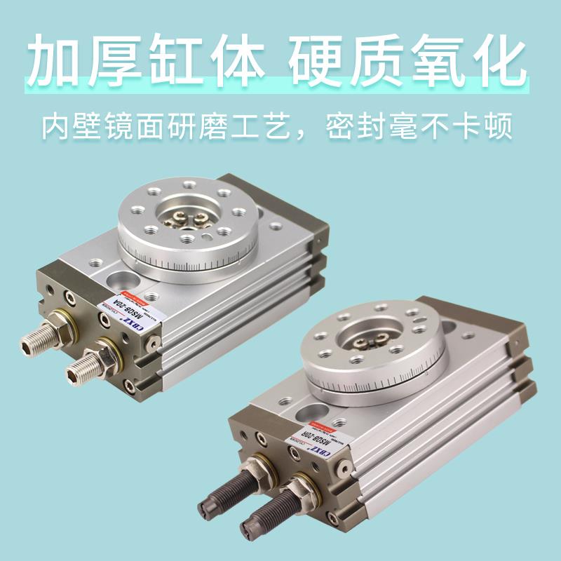 j8hrms度a10旋转气缸180qb齿轮式90气动q可调度角度回转气缸摆g3