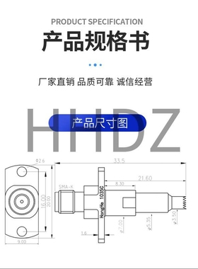 1035C-J 3.5带齿高频6G尖针高频测试头同心圆焊盘专用T-CT014-J34