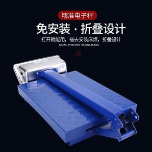 电子秤做生意商用台秤100kg150公斤高精度称重电子称家用小型磅秤