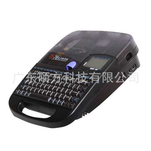 硕方线号机TP76/TP76i打号机全自动打码机号码管印字机电脑线号机