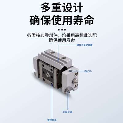 星辰气动MXP系列滑台气缸精密铝合金材质活塞杆双作用滑台气缸