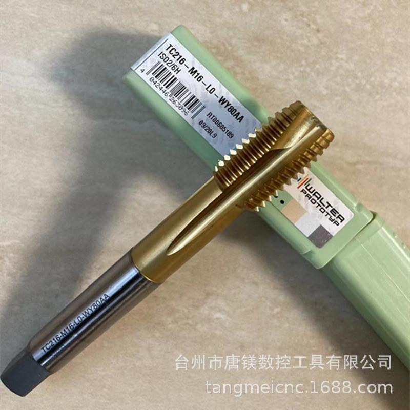 瓦尔特TC216-M16-L0-WY80AA/TC216-M14-L0-WY80AA高速钢机用丝锥