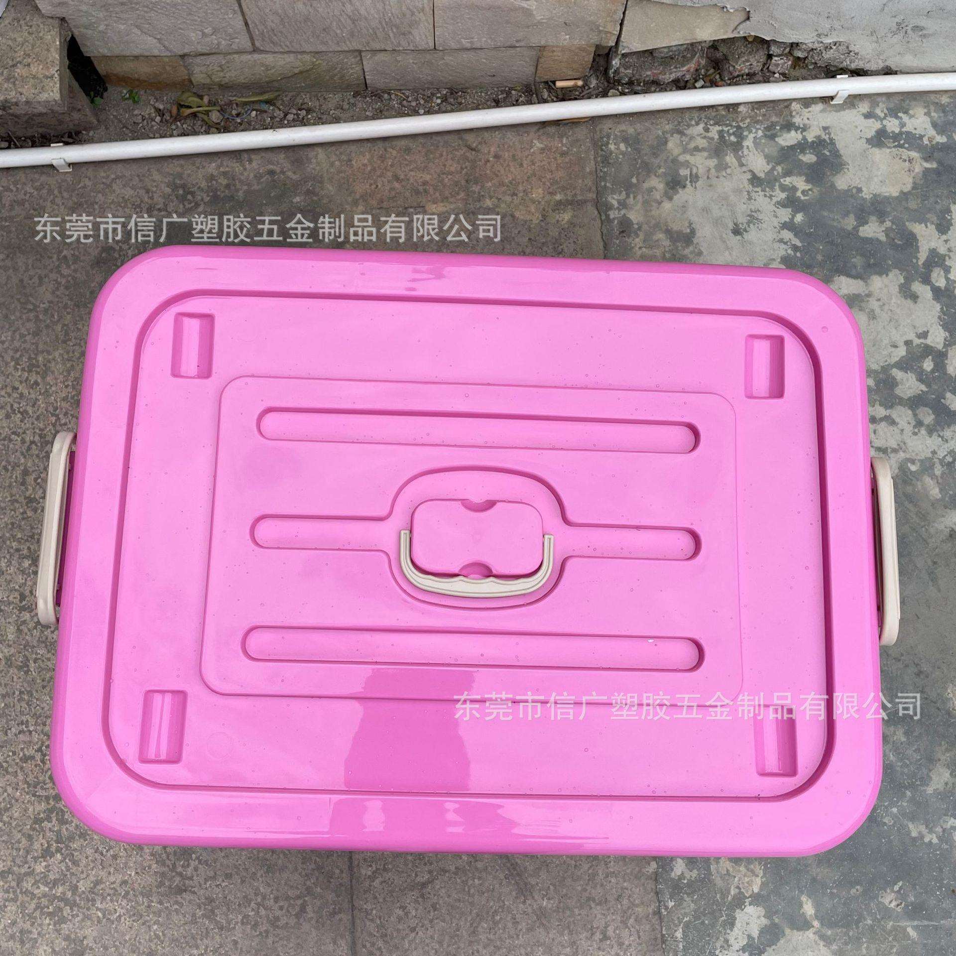 粉红色收纳箱 婚庆衣服有盖收纳袋 大红婚庆塑料家居储置物整理箱