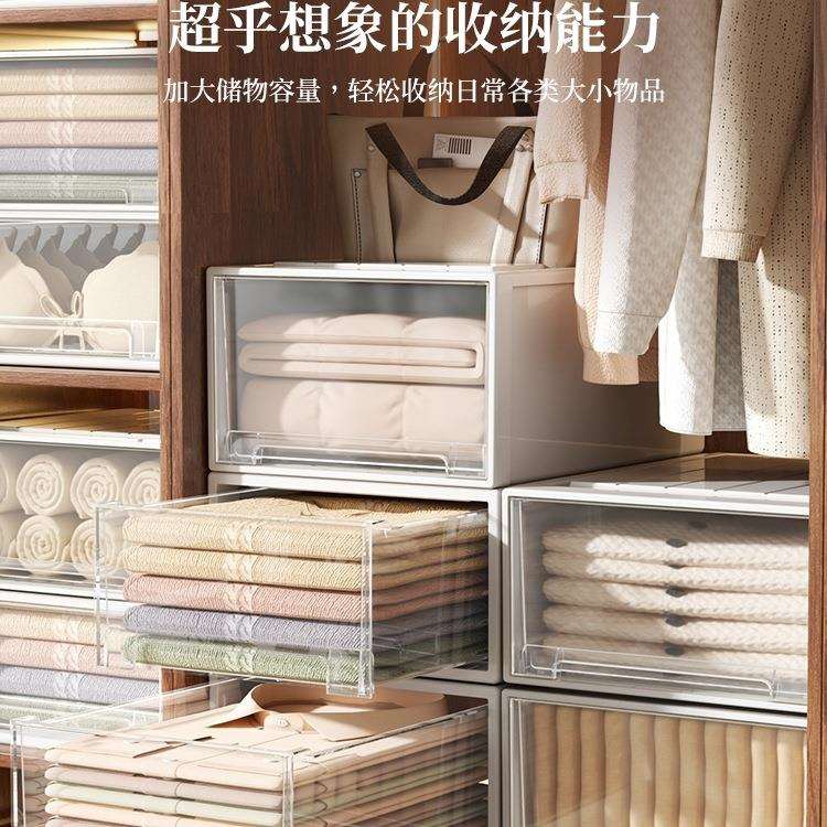 收纳箱抽屉式塑料储物箱家用衣服整理箱透明加厚衣柜衣物收纳盒子