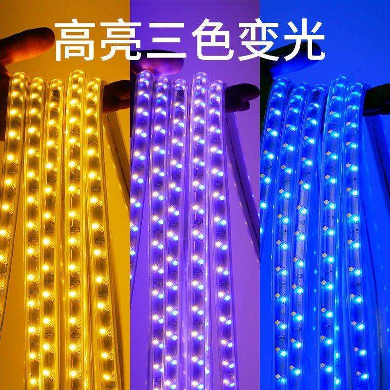 100米套装-led灯带高亮变光家用客厅吊顶户外跑马光带220Vled灯条