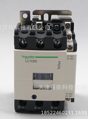 LC1D接触器LC1D50F7C接触器LC1D50F7C 50A 110V三级交流接触器