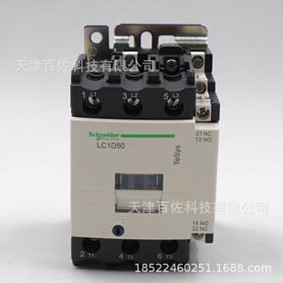 LC1D接触器LC1D50F7C接触器LC1D50F7C 50A 110V三级交流接触器