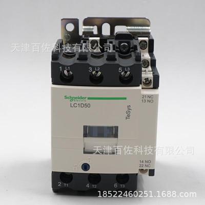 LC1D接触器LC1D50F7C接触器LC1D50F7C 50A 110V三级交流接触器