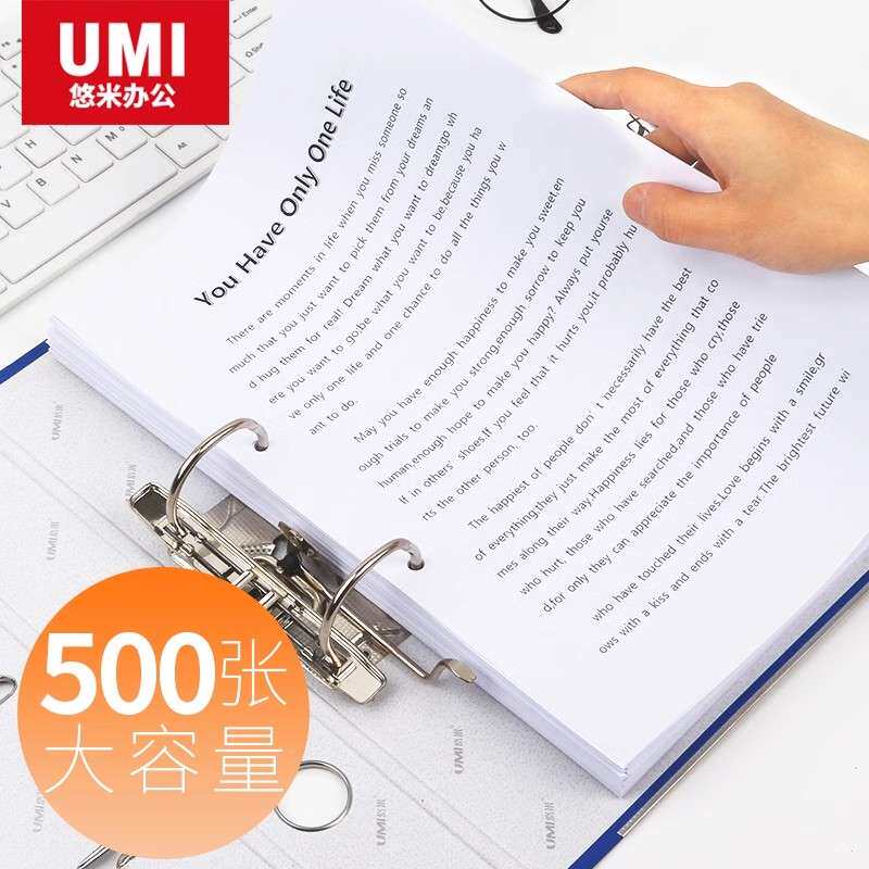 快劳夹a4文件夹档案夹2孔a4加厚合同插页双孔3寸资料夹700张纸活