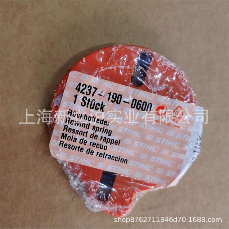 STIHL斯蒂尔BG56 BG86 HS82T HS87R启动回位弹簧4237 190 0600
