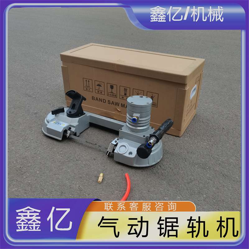 120mm圆形材料切断器FDJ120/200矿用钢轨切割机煤矿用风动切割锯