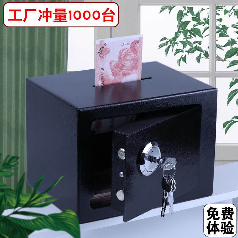 不锈钢存钱罐2025新款只进不出大容量儿童男孩女孩密码成人保险柜