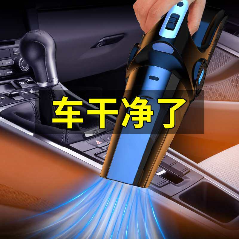 车载充气泵无线电动小轿车轮胎加气汽车用车胎打气吸尘两用一体机