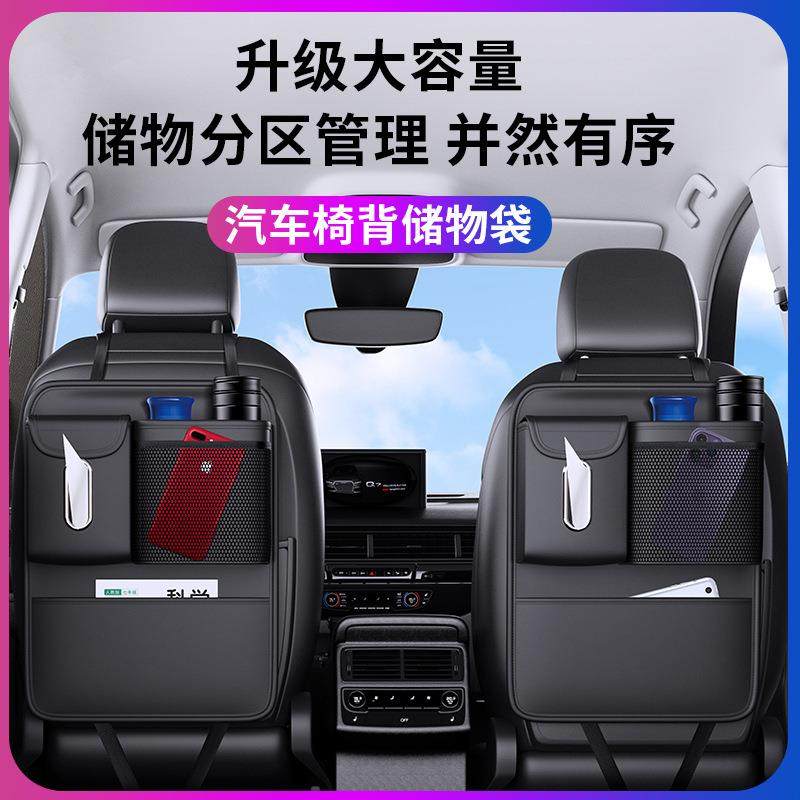 汽车座椅后背收纳袋车载多功能置物袋挂袋纸巾盒好物椅背储物袋,机械设备,其他机械设备,淘宝优惠券,粉丝福利购,淘宝优惠卷