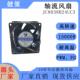 健策82038直流散热风扇JC8038B24UC3 24072504轴流风机高转速