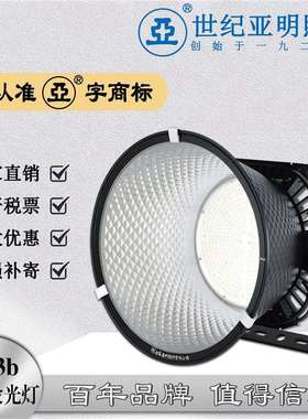 上海ZY63b建筑之星LED塔吊灯500W工程户外专用防水投光灯