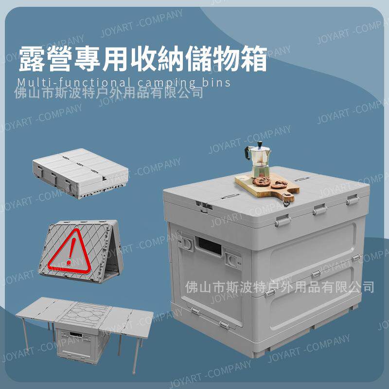 臺灣热销戶外整理儲物箱便攜式桌子置物臺出遊神器可折疊可坐箱子