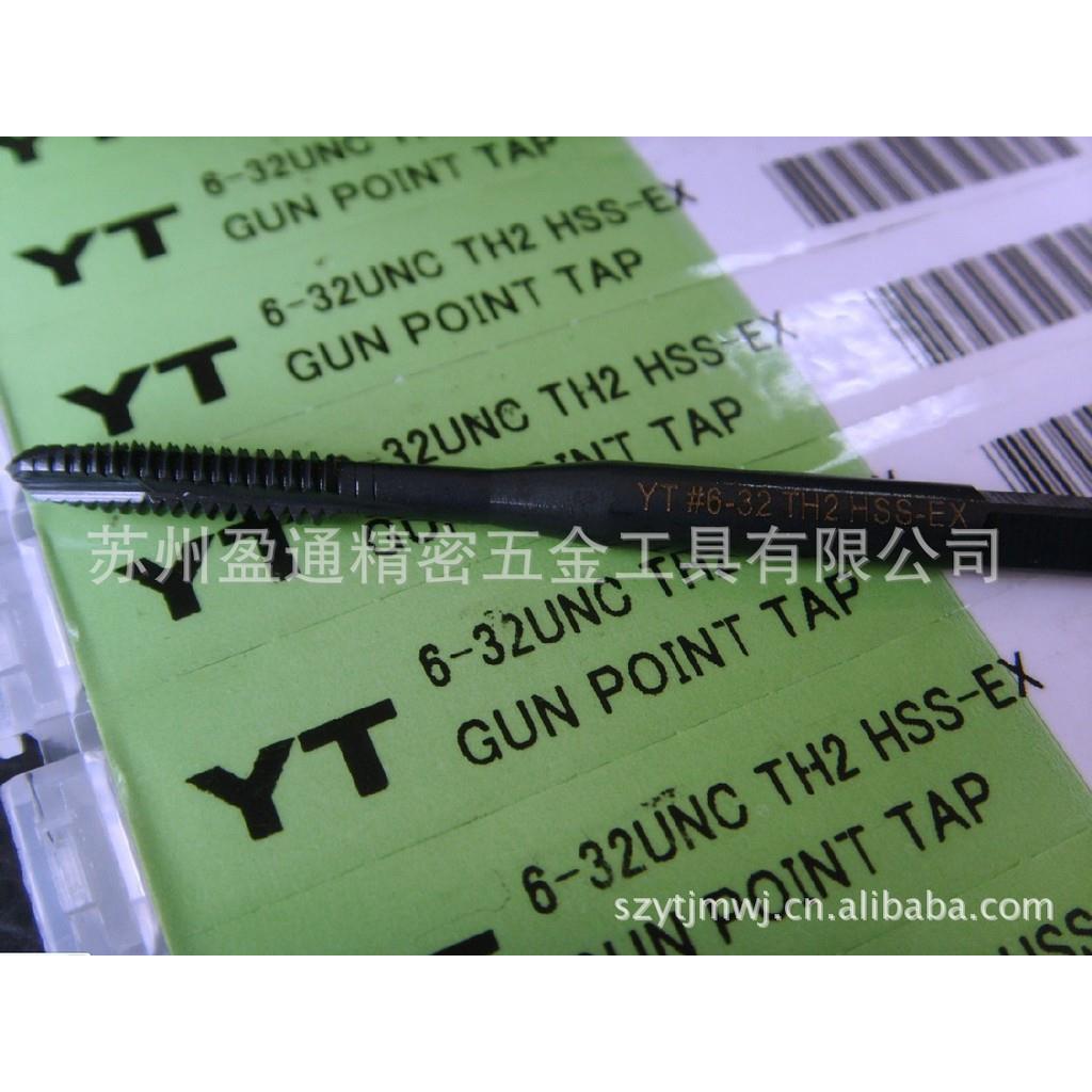 YT6-32UNC美制丝攻先端丝攻 机用丝攻