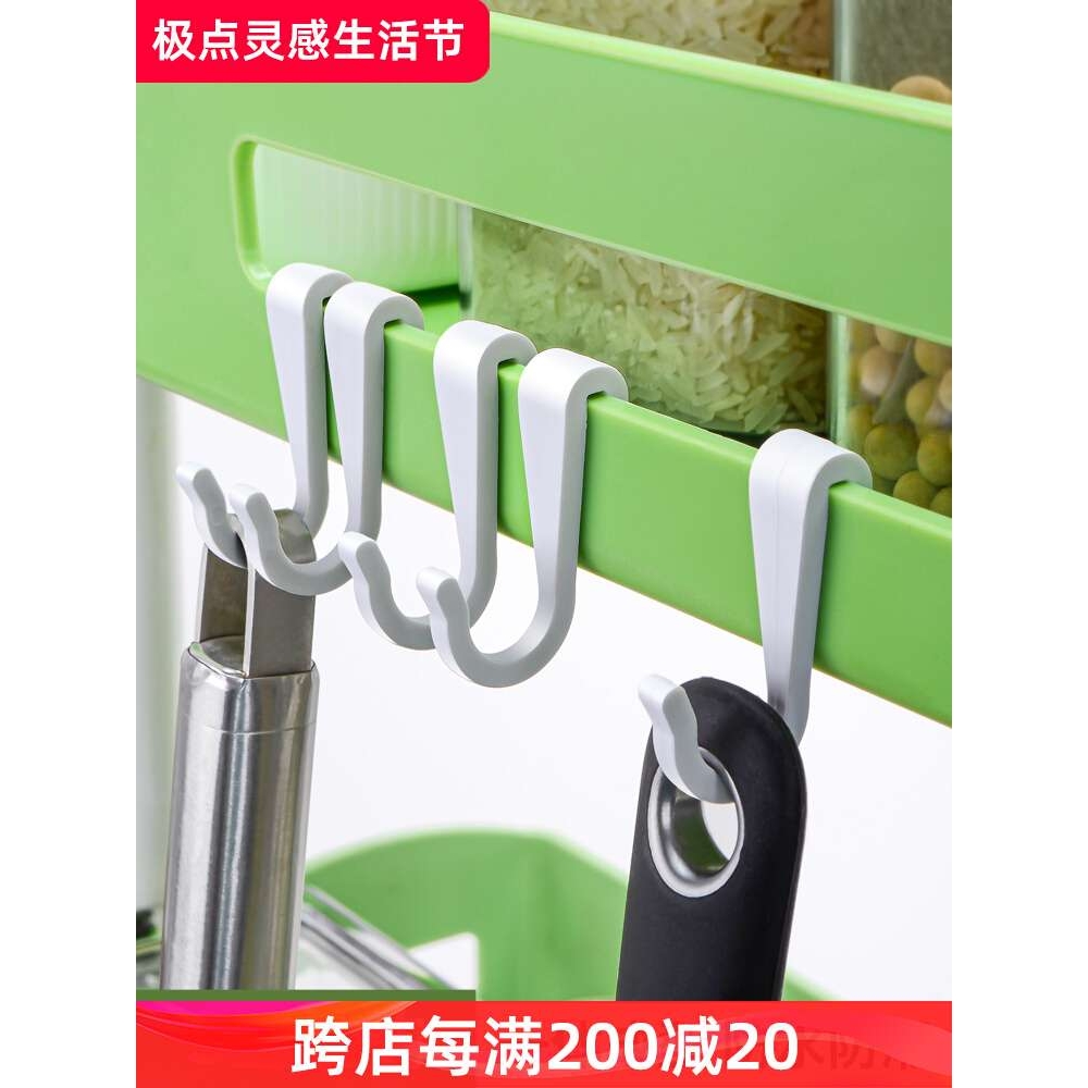 C25Z小推车置物架挂钩配件盒子厨房s钩卡扣网格架小挂勾塑料挂篮