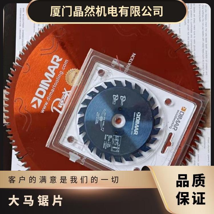 以色列大马合金锯片，400*4.4*75*84T电子开料锯，电脑锯推台锯片