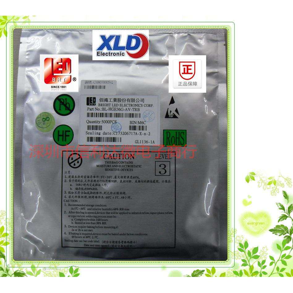 佰鸿LED0402黄绿0402普绿BL-HGE37A-AV-TRB贴片LED 发光管