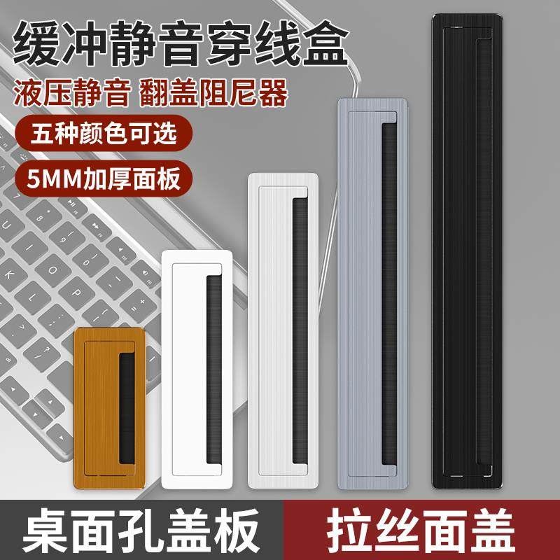铝合金穿线盒电脑桌线孔盖板办公桌面电视柜孔洞装饰盖开孔封口盖,标准件/零部件/工业耗材,其他机床配附件,淘宝优惠券,粉丝福利购,淘宝优惠卷