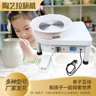 电动设备转台拉胚机 厂家现货陶艺拉坯机 教学设备无极拉坯机