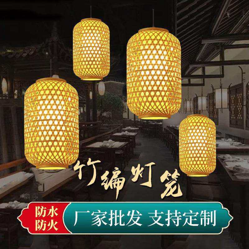 竹编灯笼户外灯笼景区街道夜市茶楼客栈火锅店可印字装饰仿古灯笼,机械设备,其他机械设备,淘宝优惠券,粉丝福利购,淘宝优惠卷