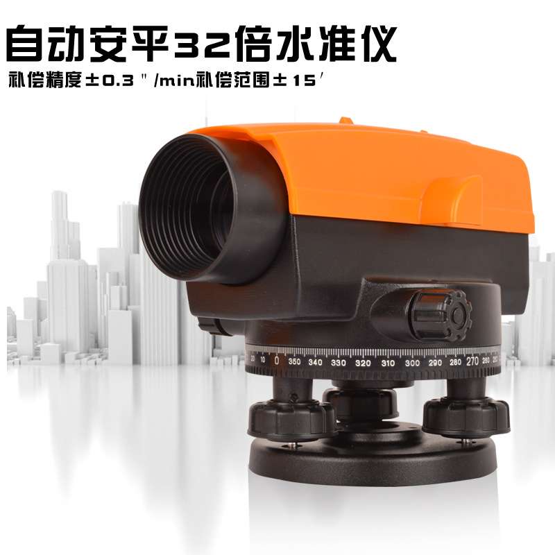 32倍水准仪全套高精度工程测量测绘仪器室外安平超平水平仪