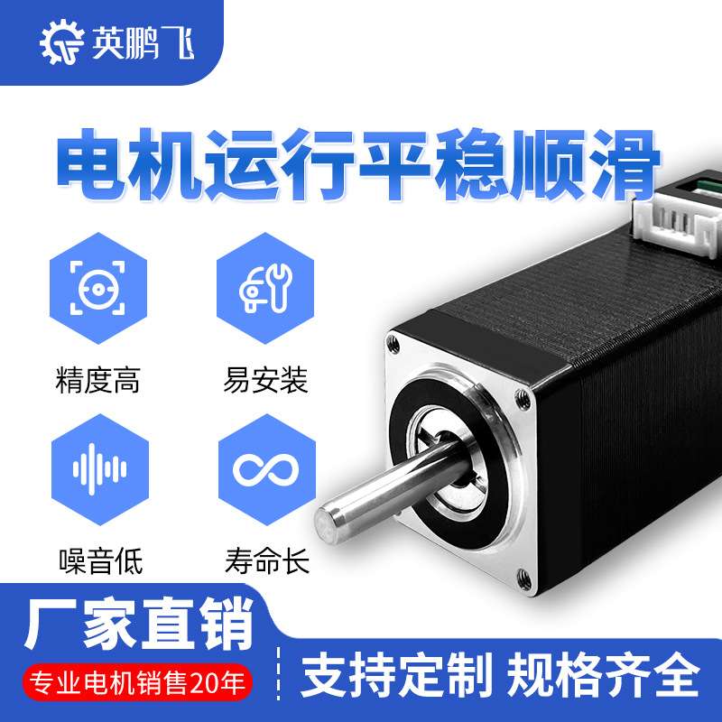 28闭环步进电机驱动器 高精密挤出机雕刻机高性能步进驱动器套装