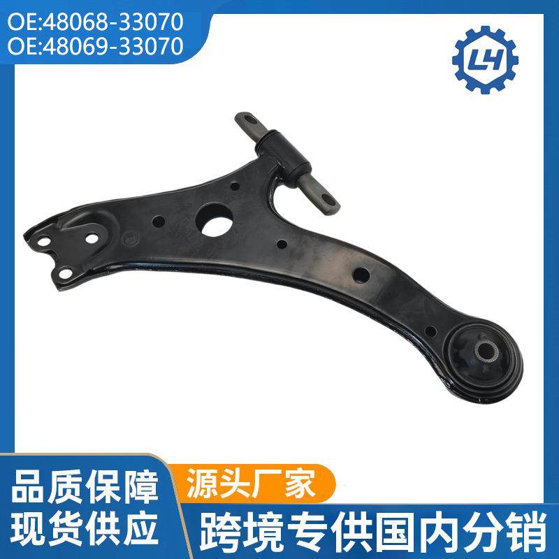 48068-3307048069-33070 48068-06180凯美瑞ES350GSV40下摆臂铜焊