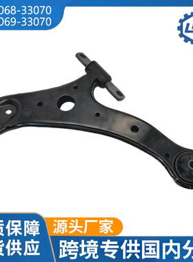 48068-3307048069-33070 48068-06180凯美瑞ES350GSV40下摆臂铜焊